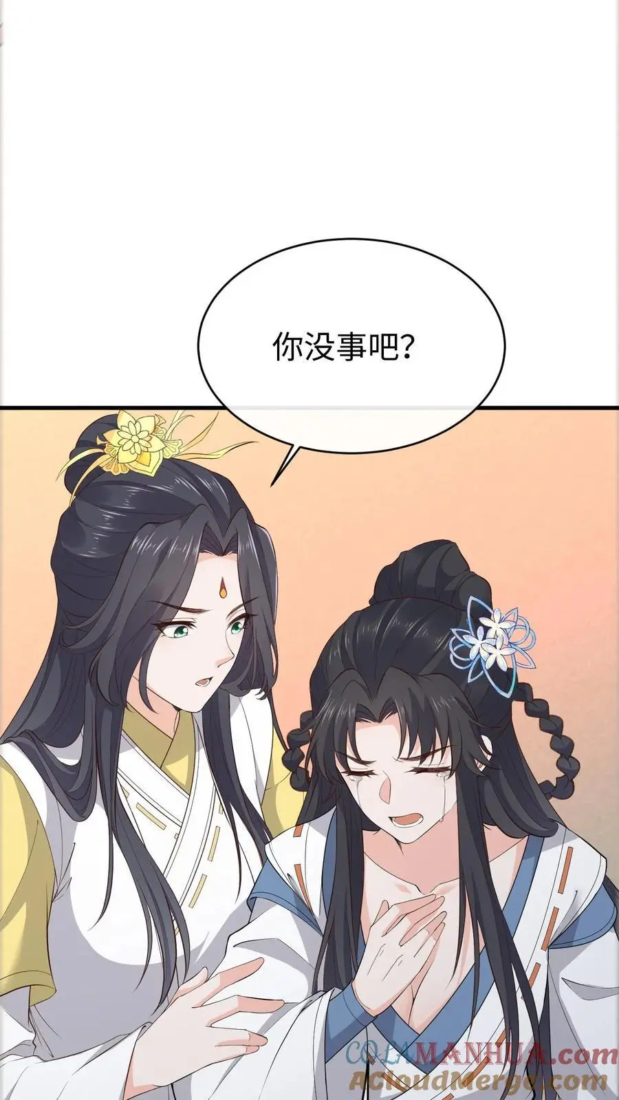 第141话 大乌龙22