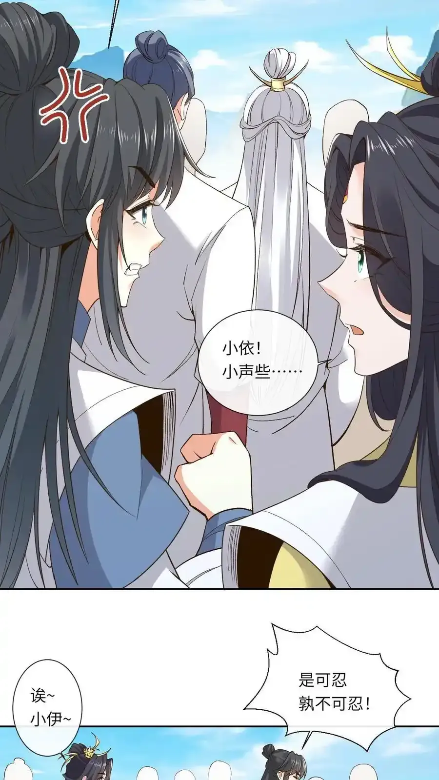 第188话 再三挑衅13