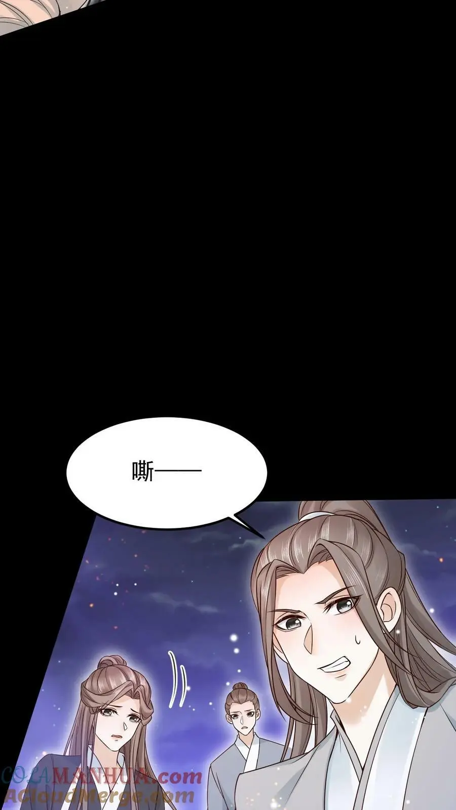 第9话 子吟昏迷12