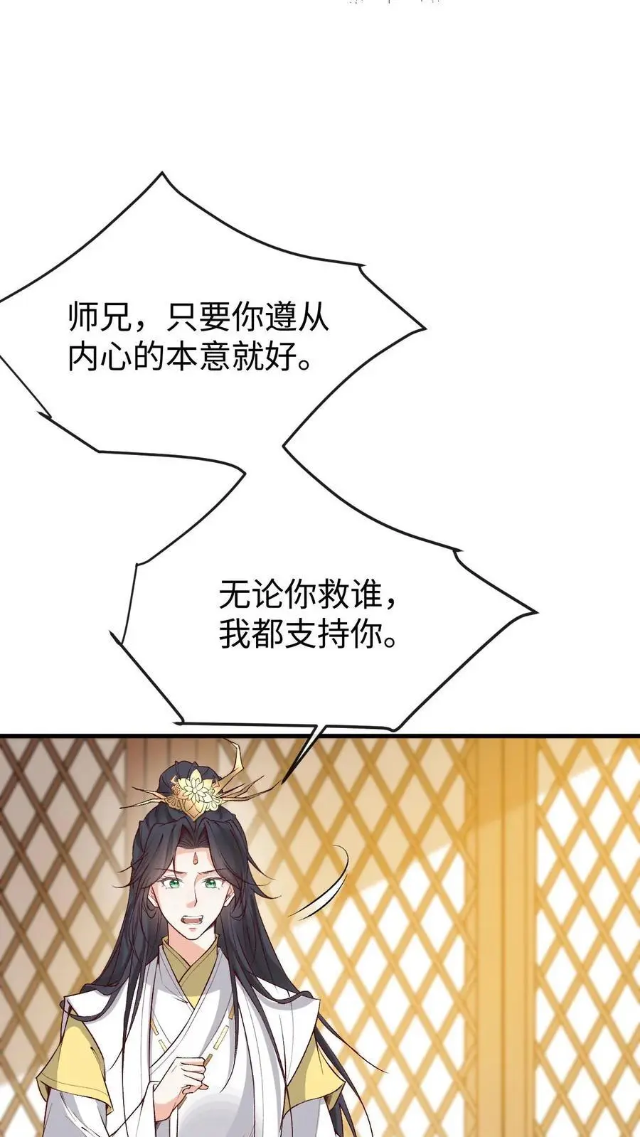 第180话 极限二选一17