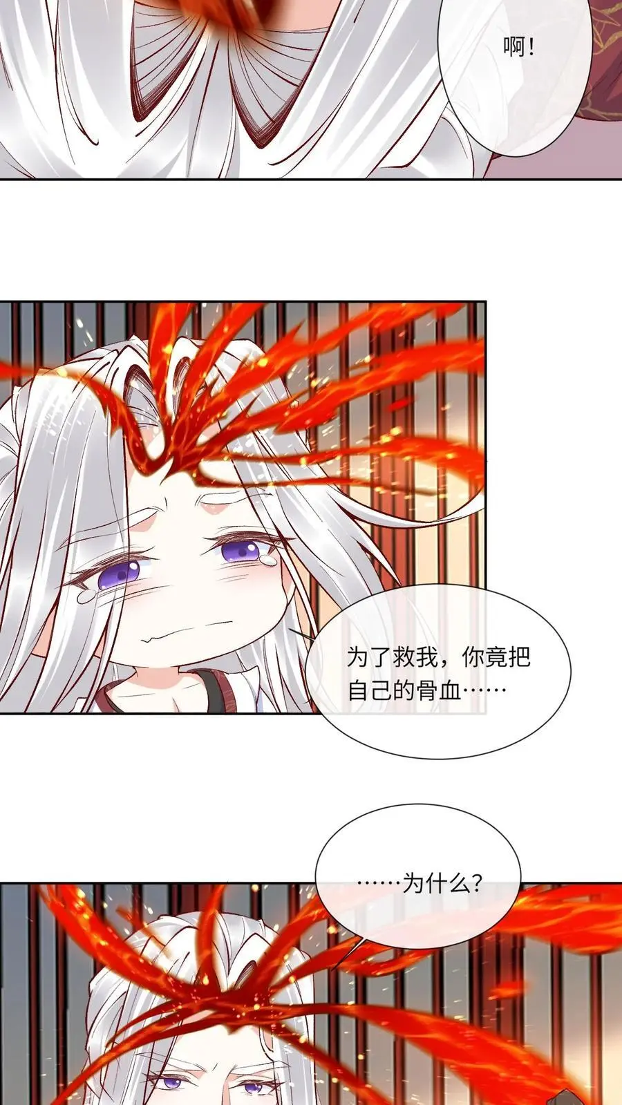 第176话 各说各话9