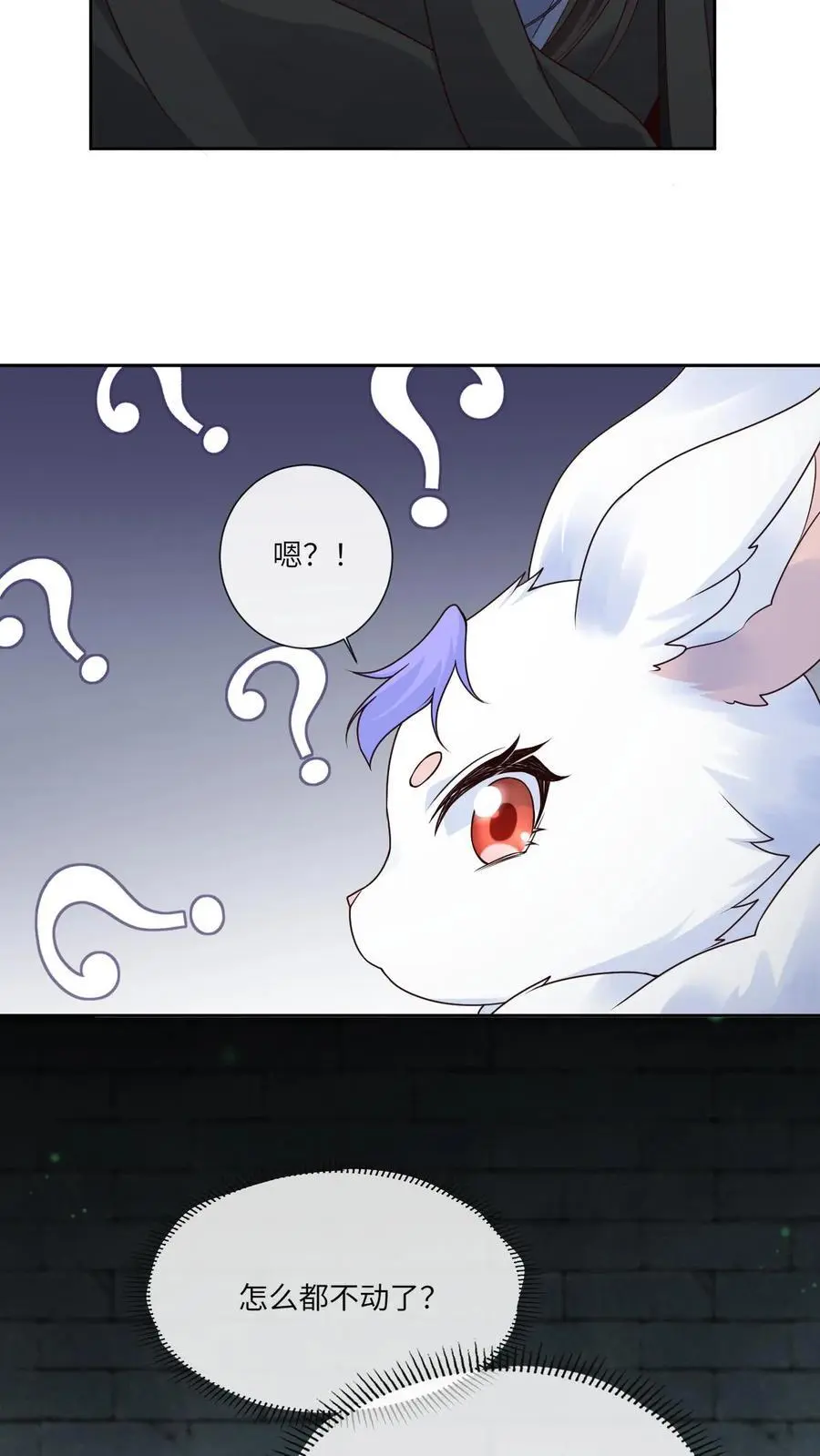 第87话 幻阵19