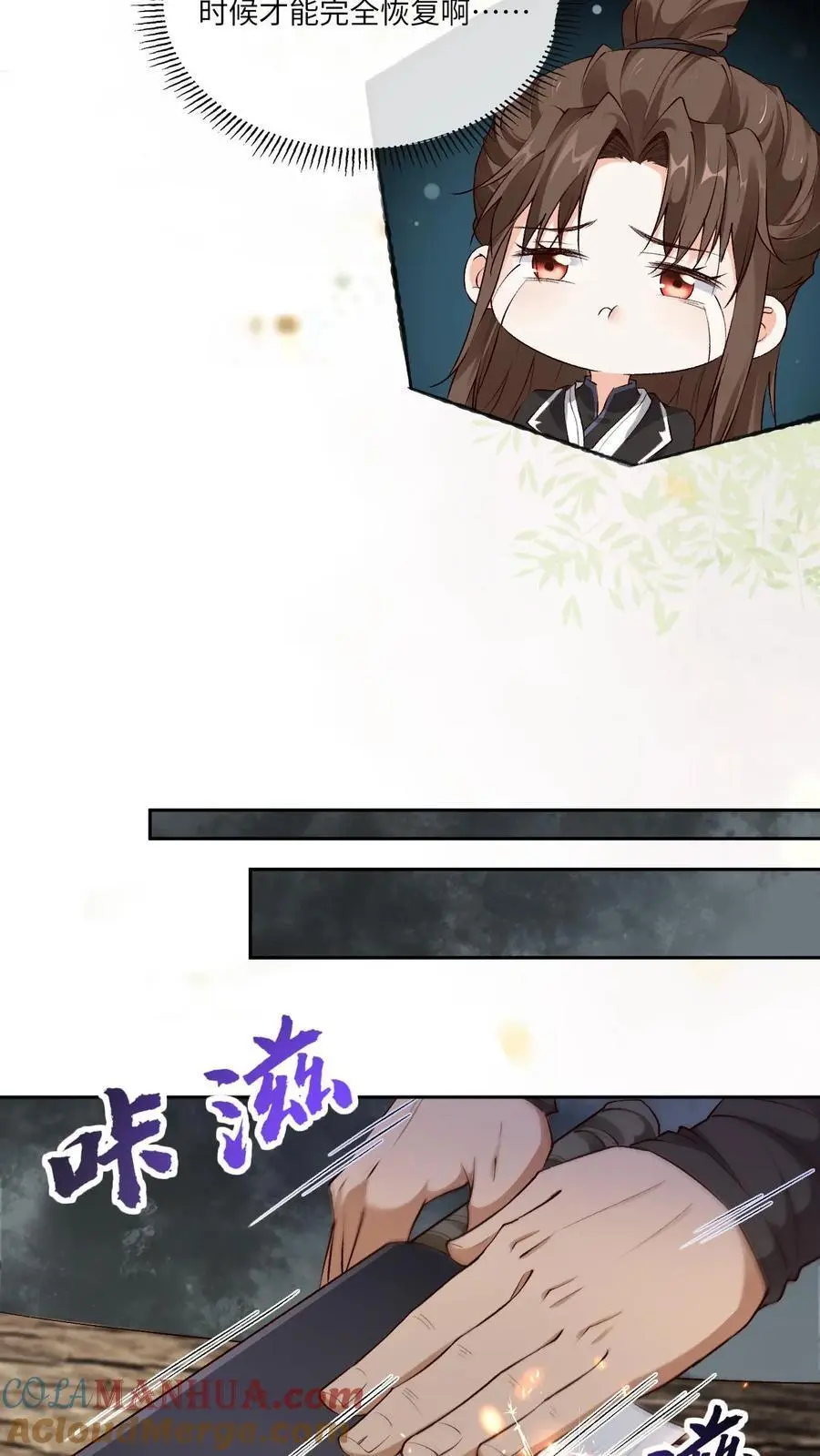 第74话 颜歌被擒18