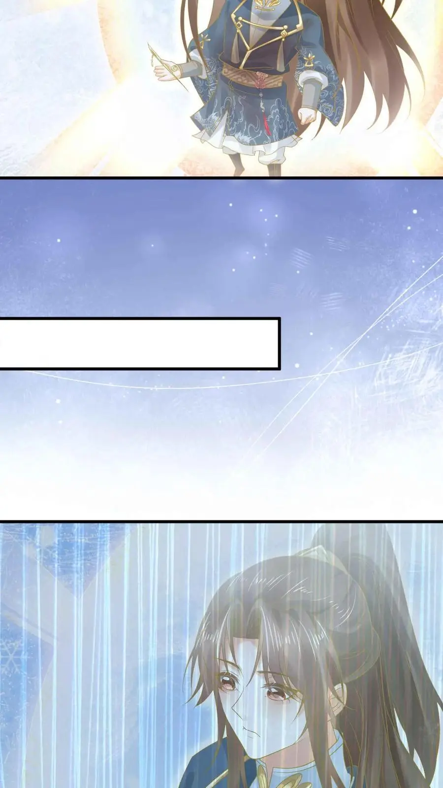 第49话 金羽之求11