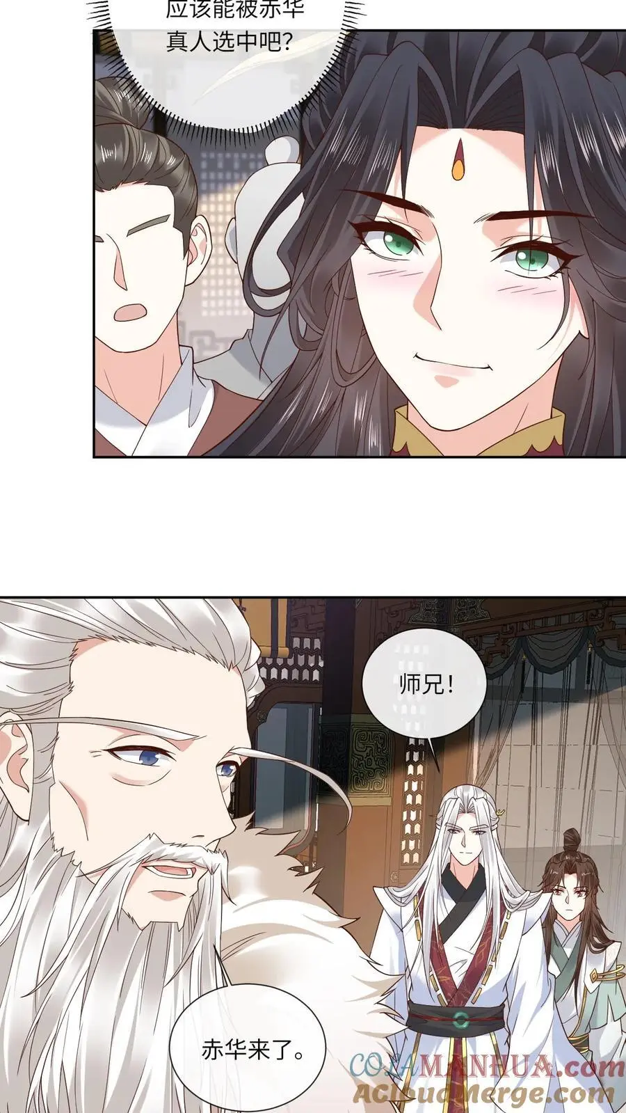 第136话 仙来宗22