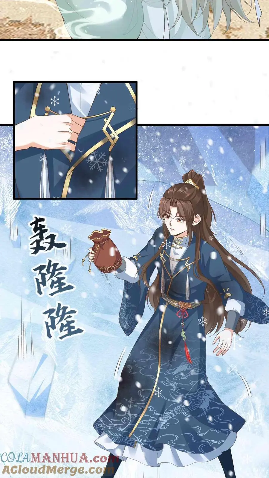 第50话 金丹巅峰2