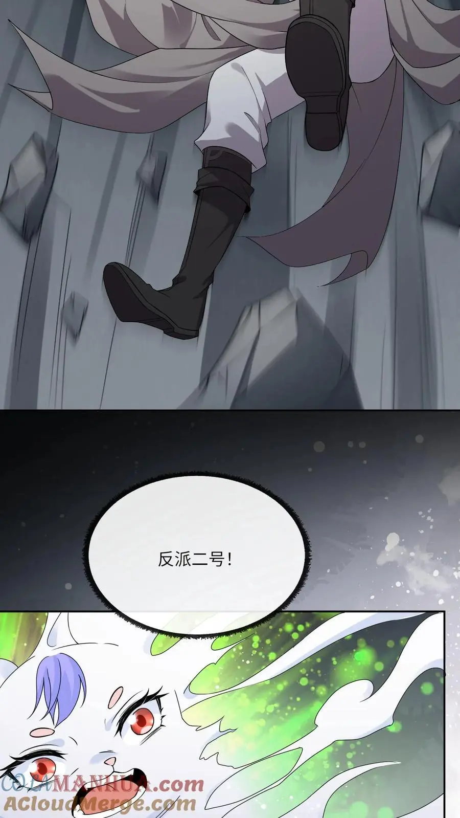 第87话 幻阵26