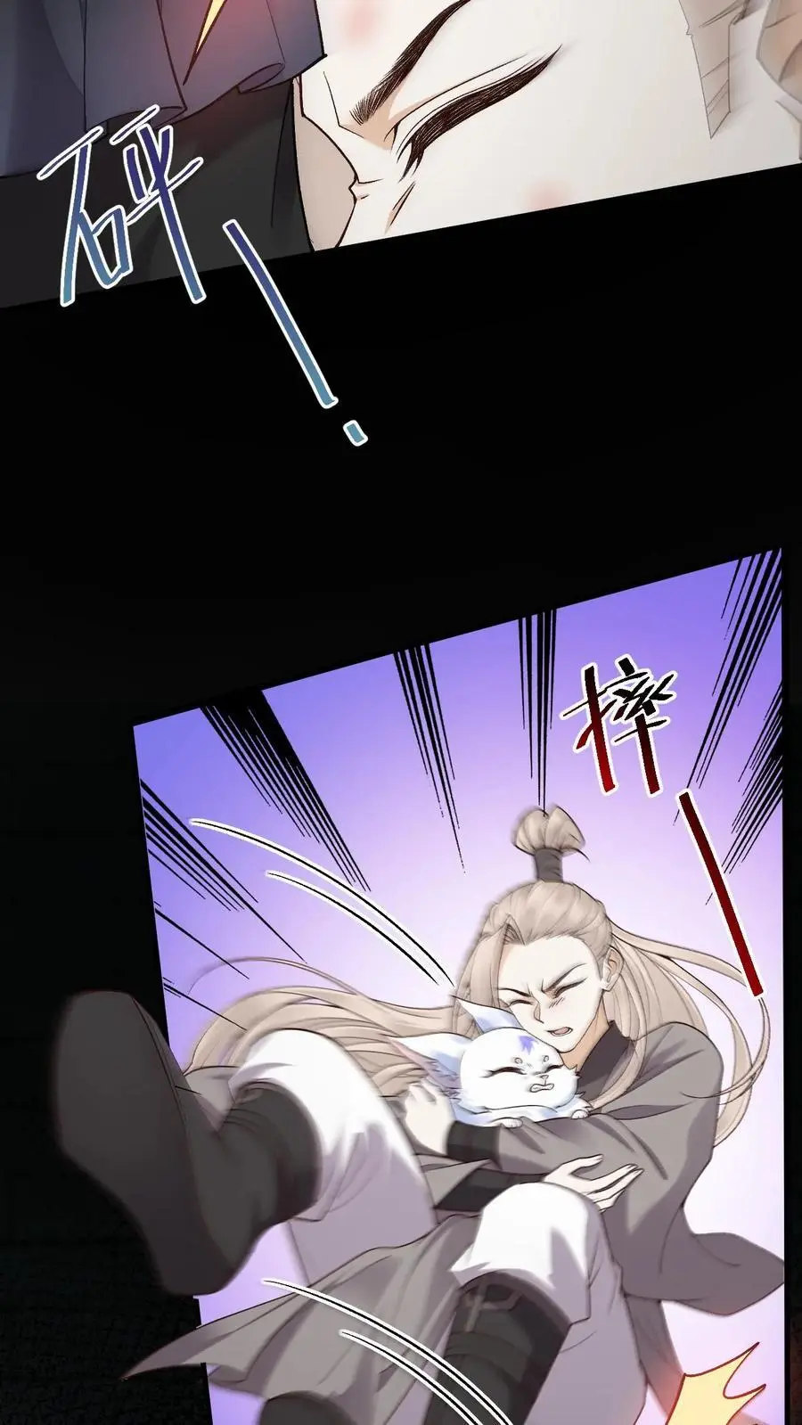 第89话 阿金被“弃”15