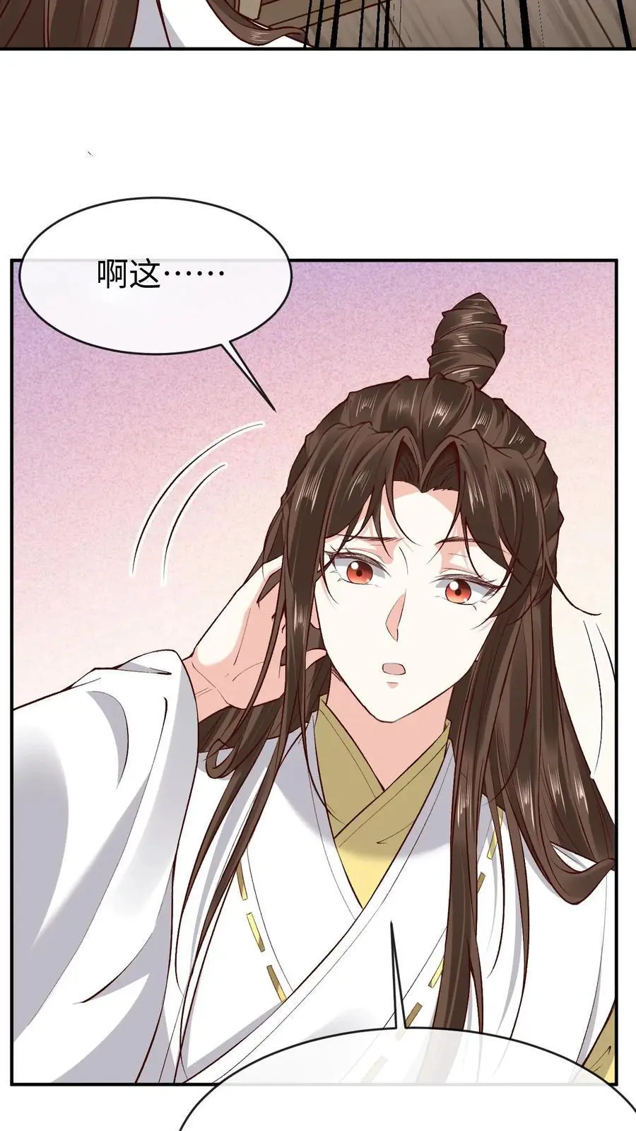第172话 凤曦梦遇险5