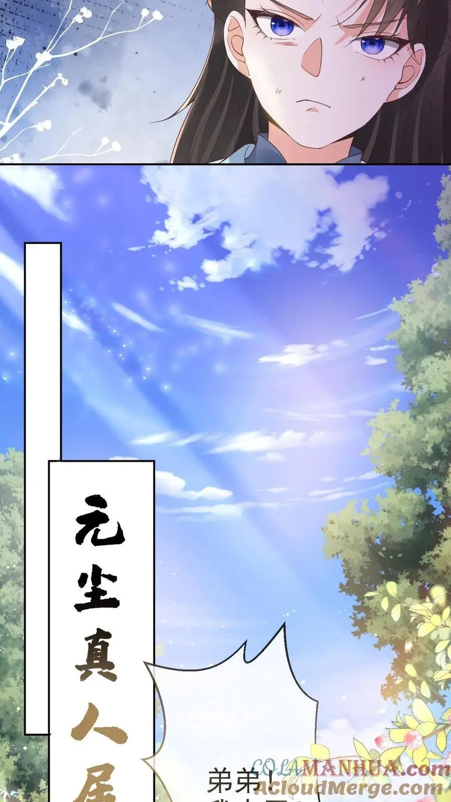 第25话 秘密约定22