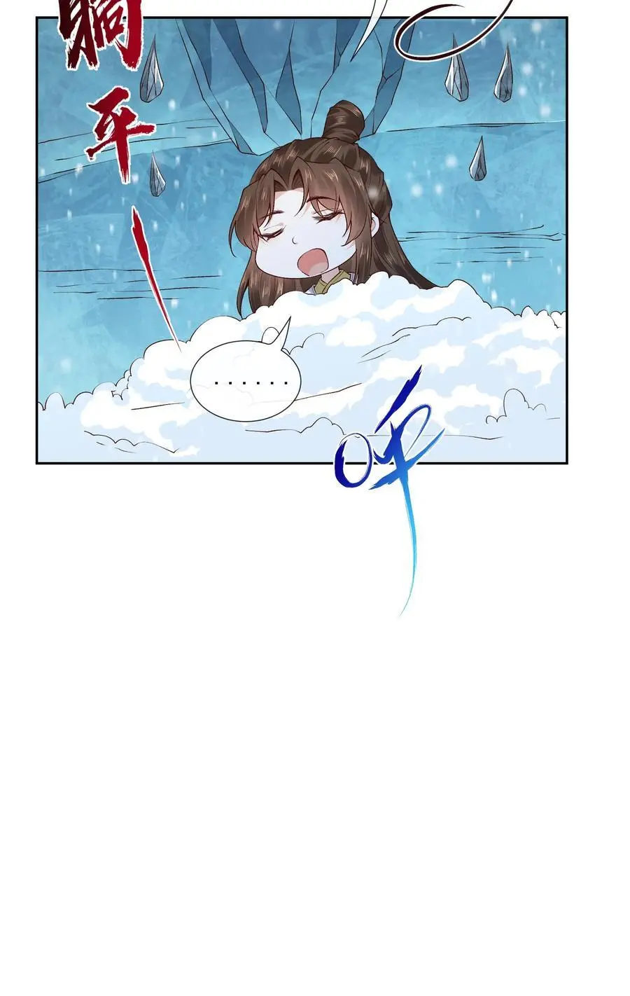 第142话 受罚27