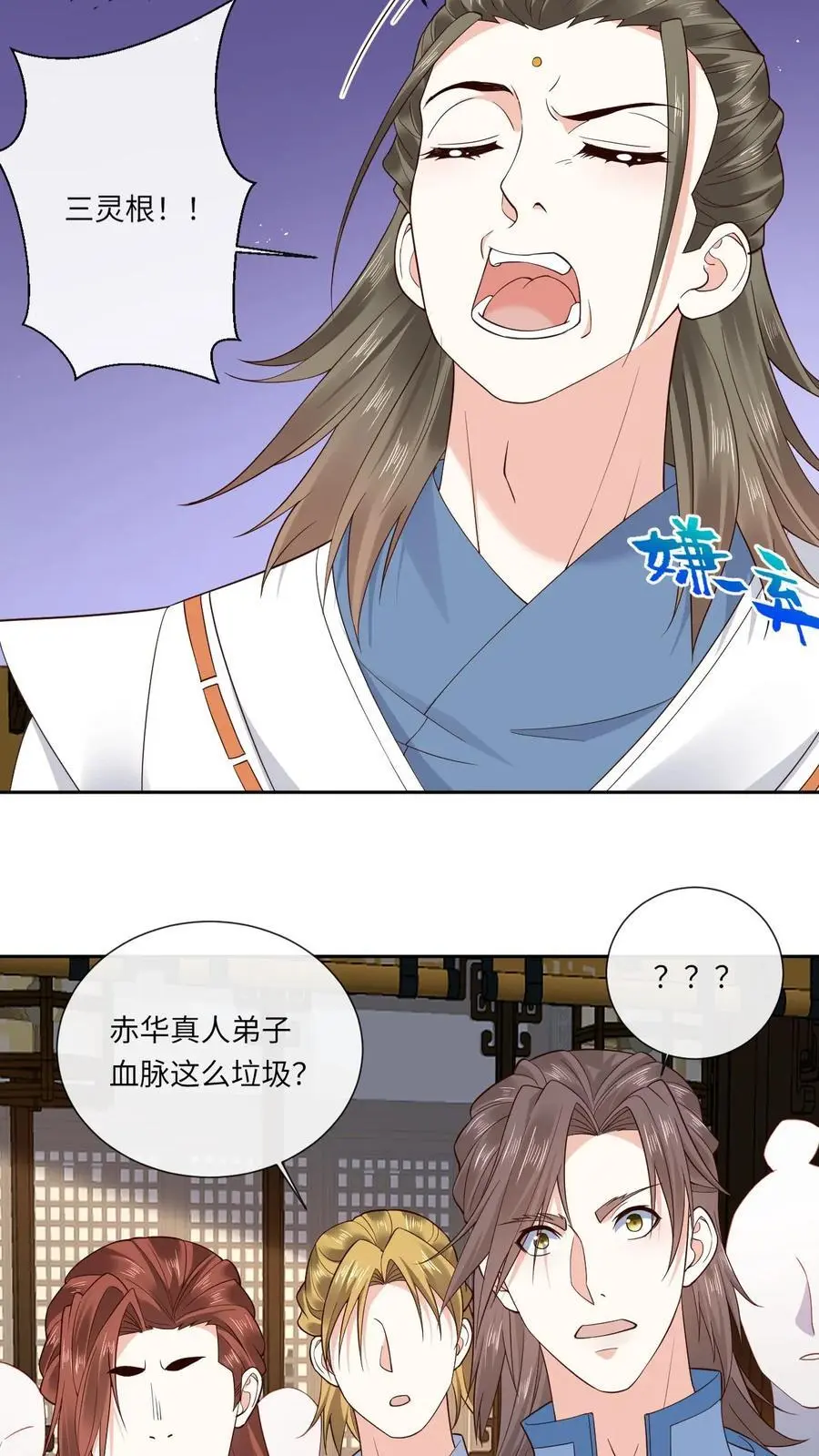 第137话 河豚娇15