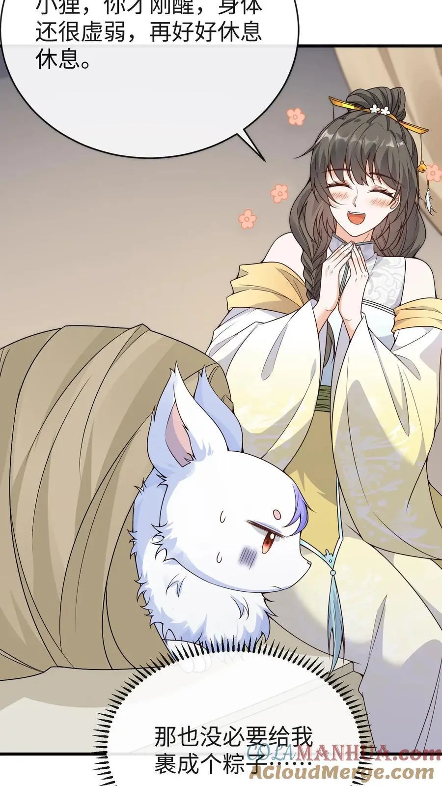 第101话 小狸苏醒10