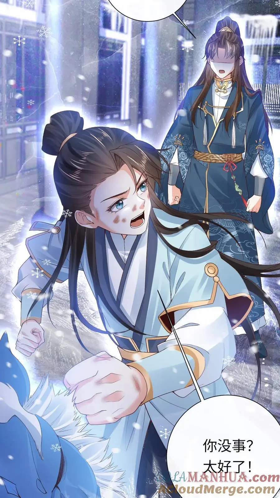 第45话 颜歌“被杀”6