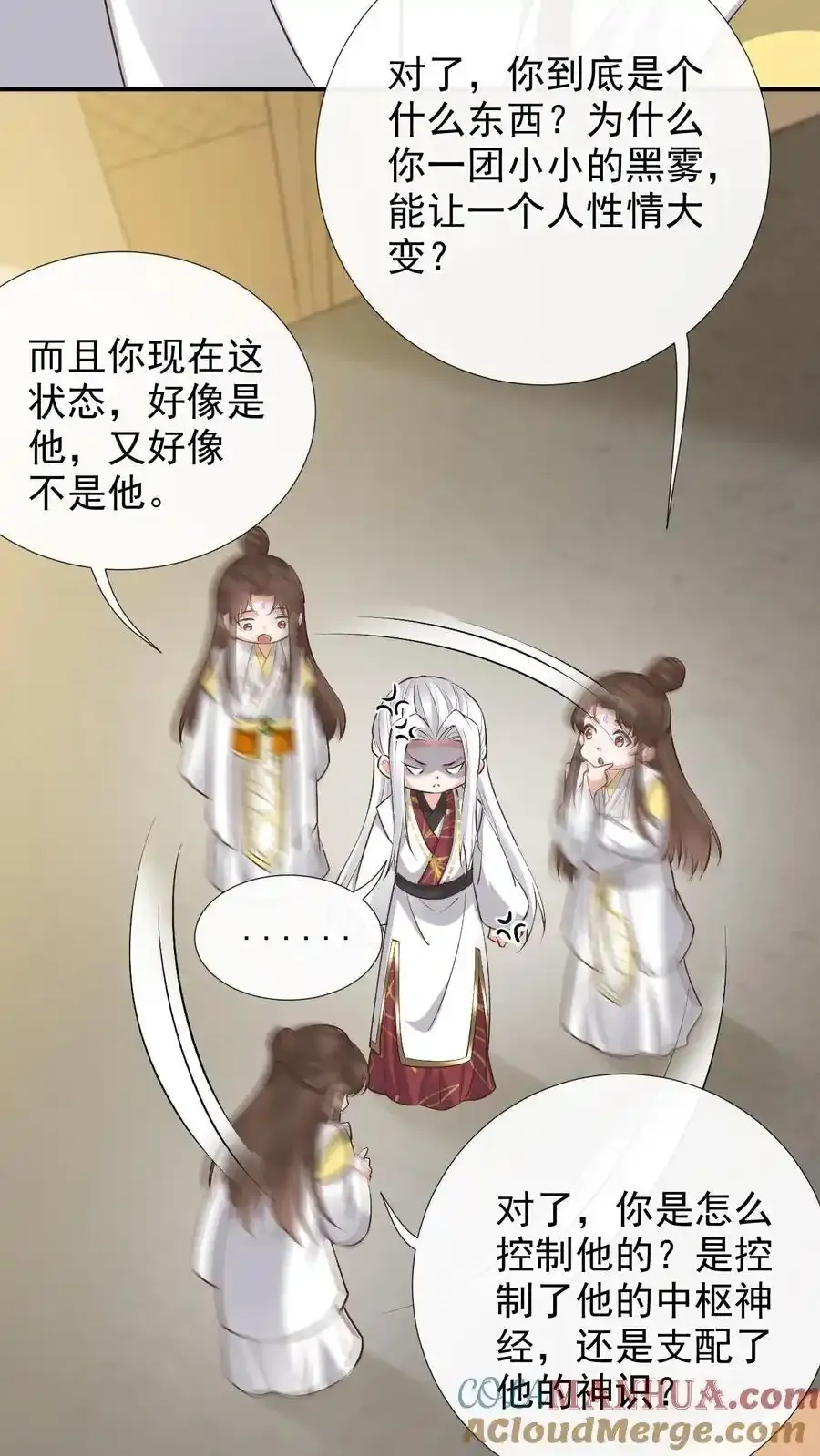 第191话 谈判失败18