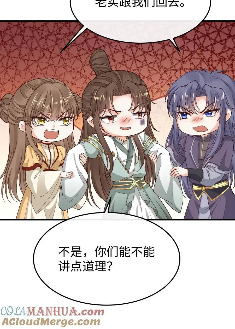 第135话 云明云攸36