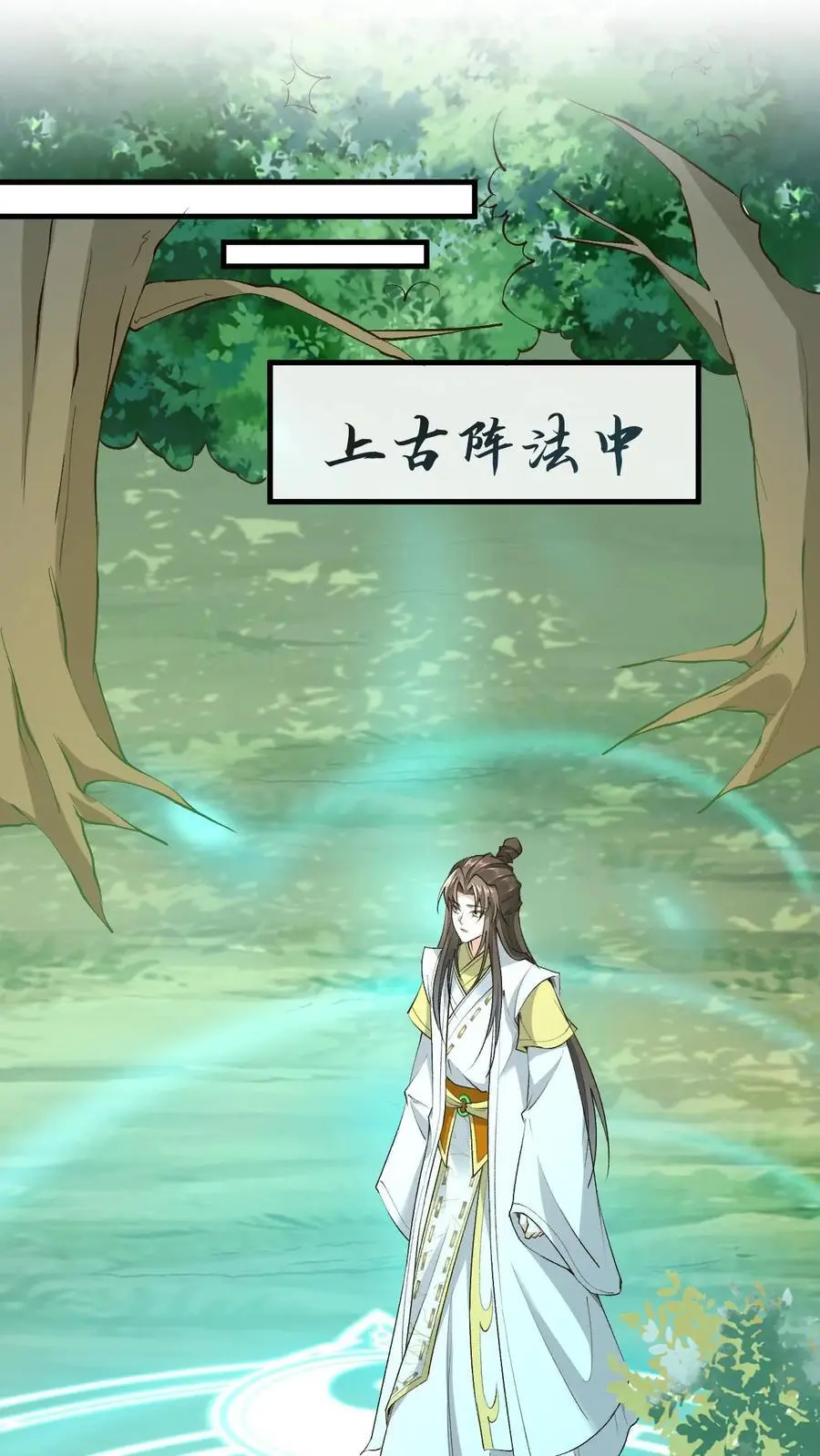 第161话 挑拨离间1