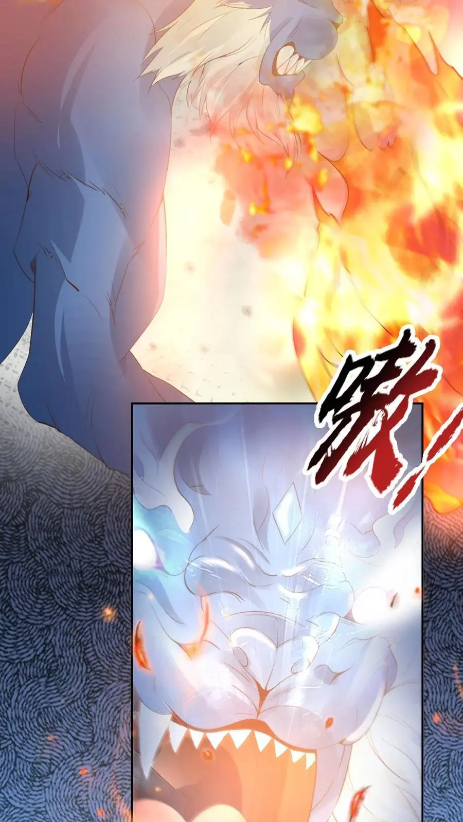 第43话 疯狂作死13