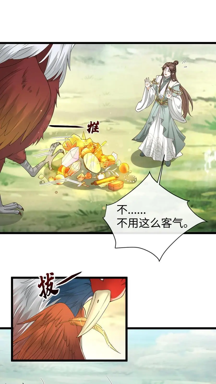 第133话 “十不存一”的真相1