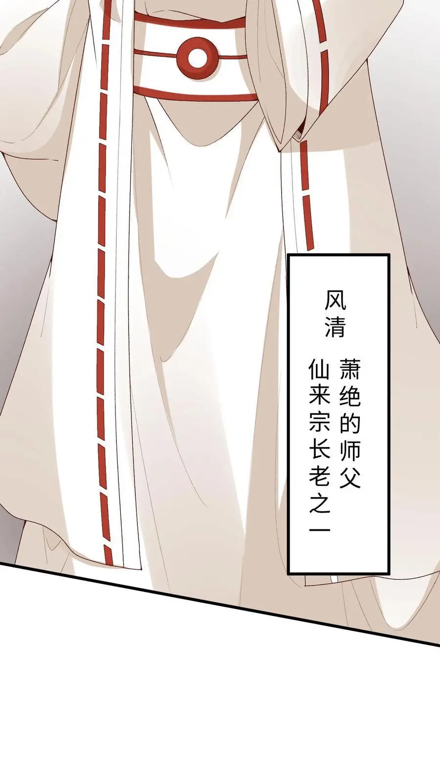 第139话 风清5