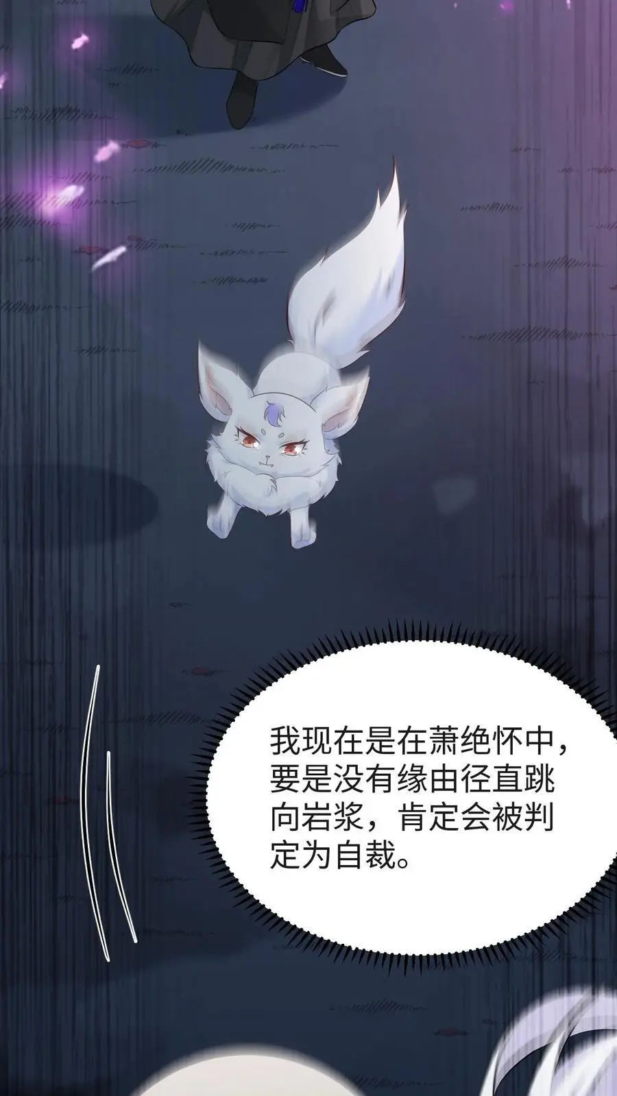 第95话 发现宝库11