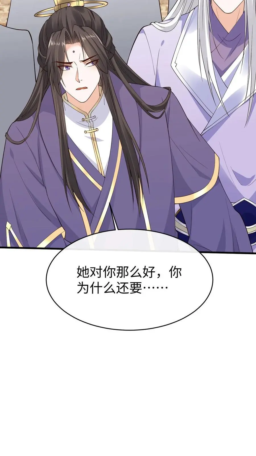 第179话 再次心动25