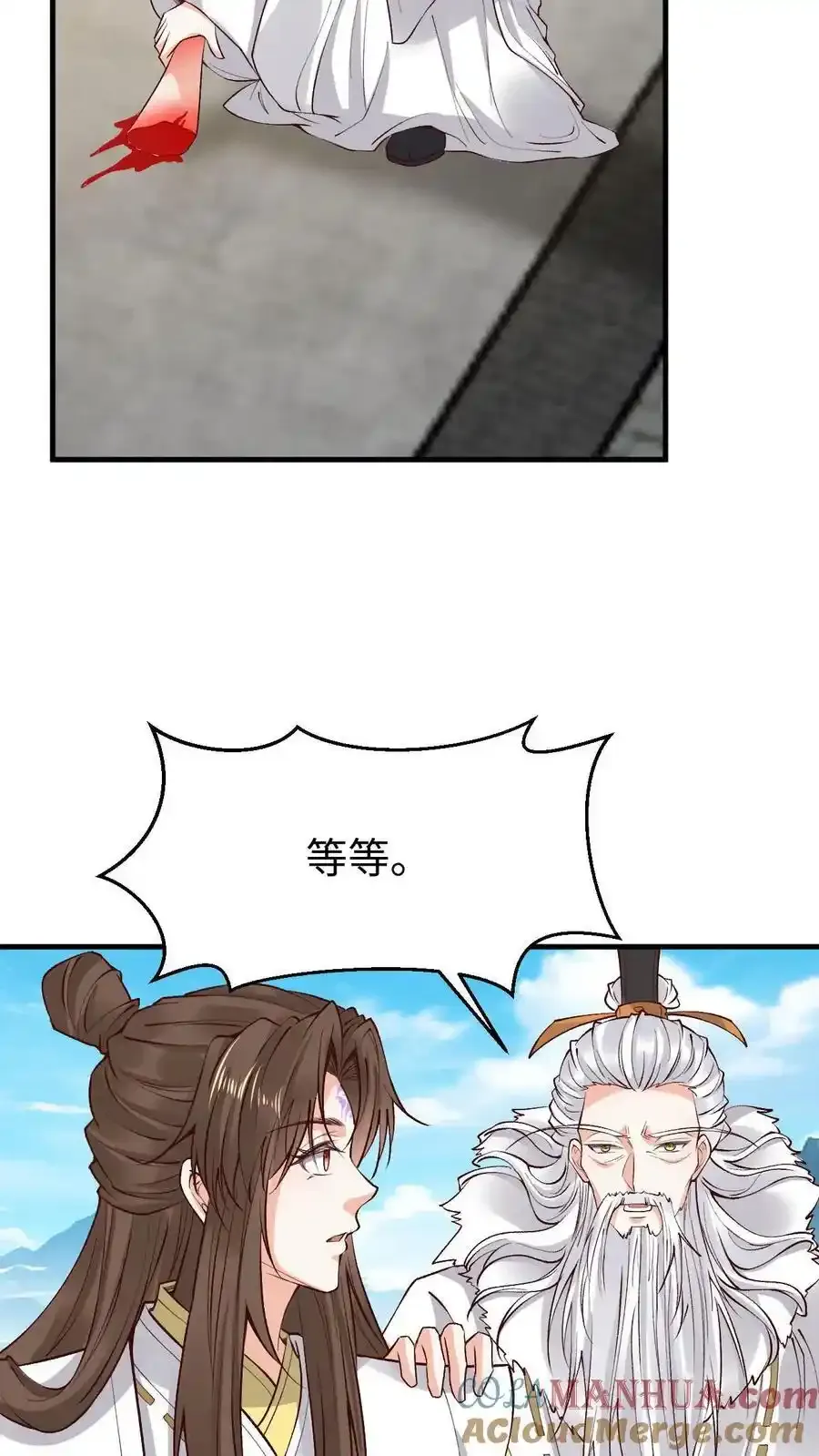 第187话 断肢接驳术16