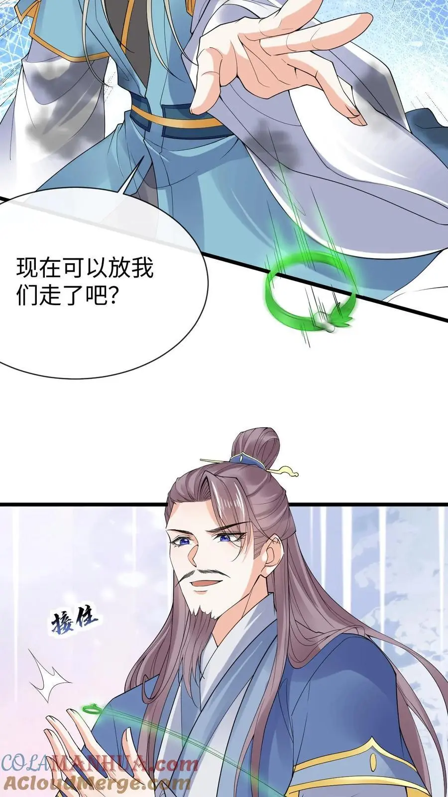 第65话 出尔反尔24