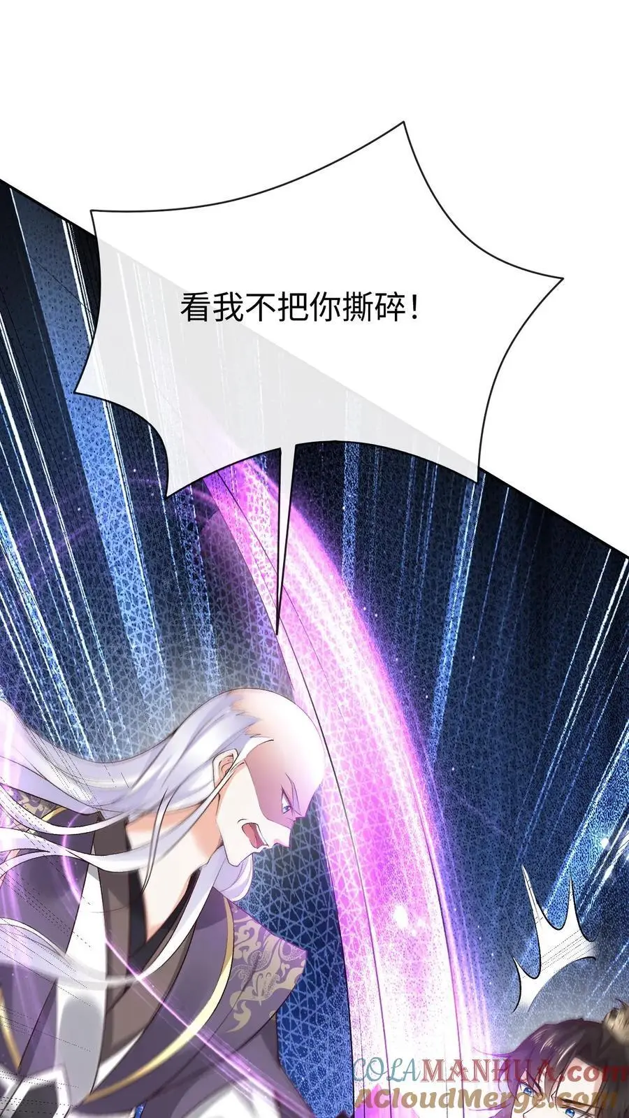 第94话 苍梧的小心机20