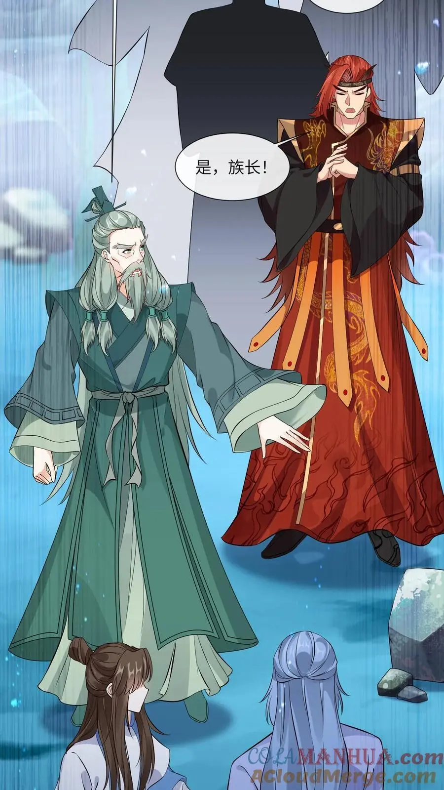 第116话 封印黑洞10