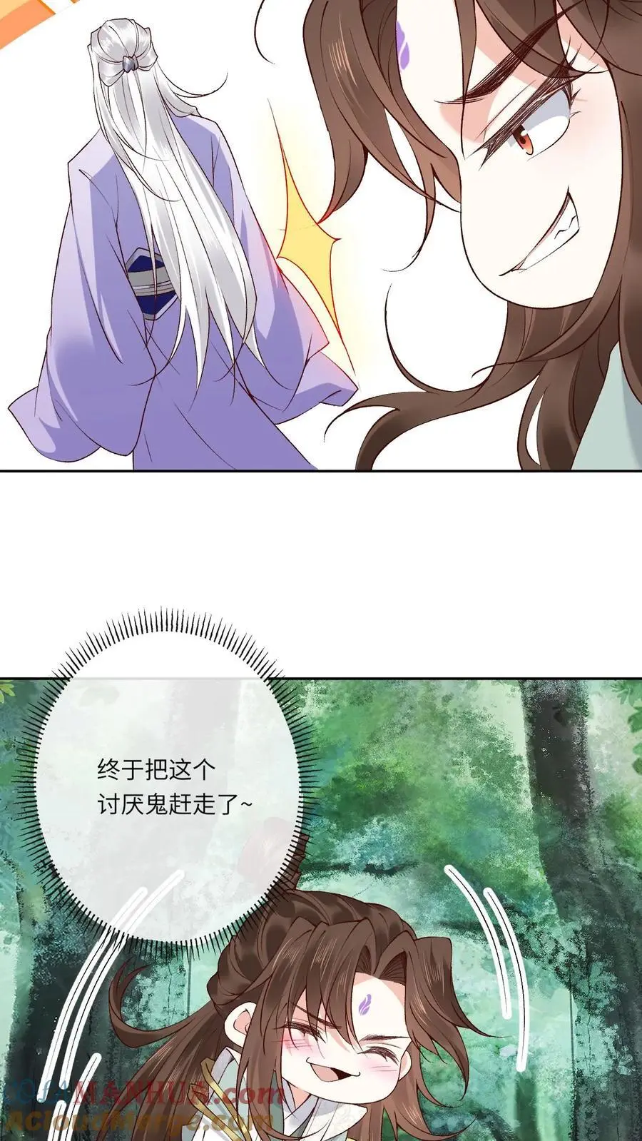 第131话 收你为徒12