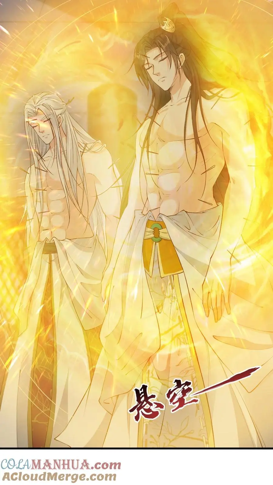 第180话 极限二选一2