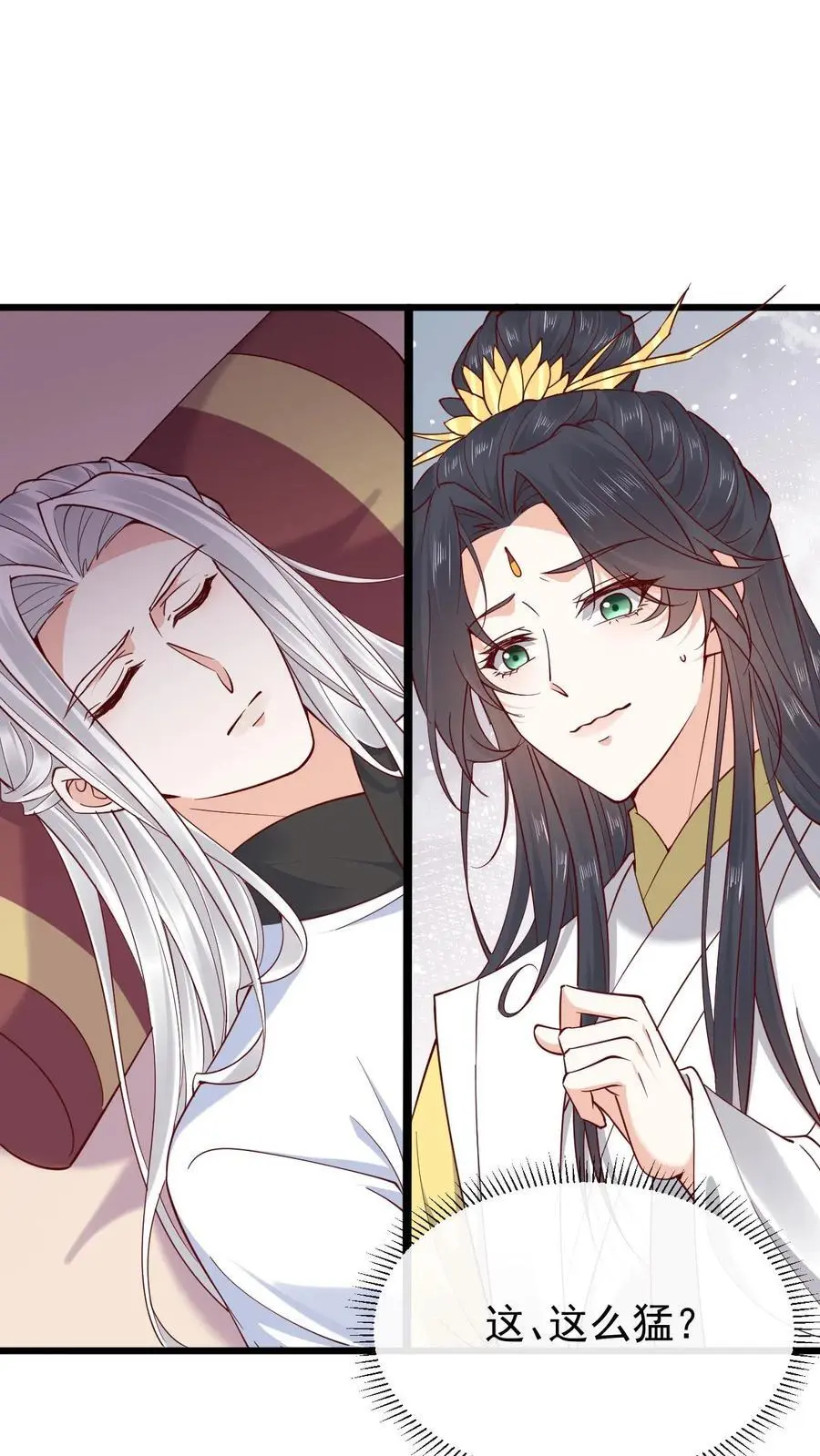 第177话 油盐不进娇1