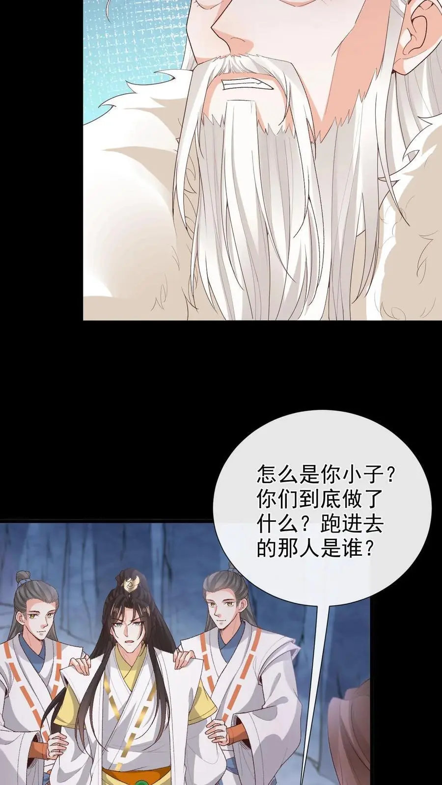 第168话 英雄救美5