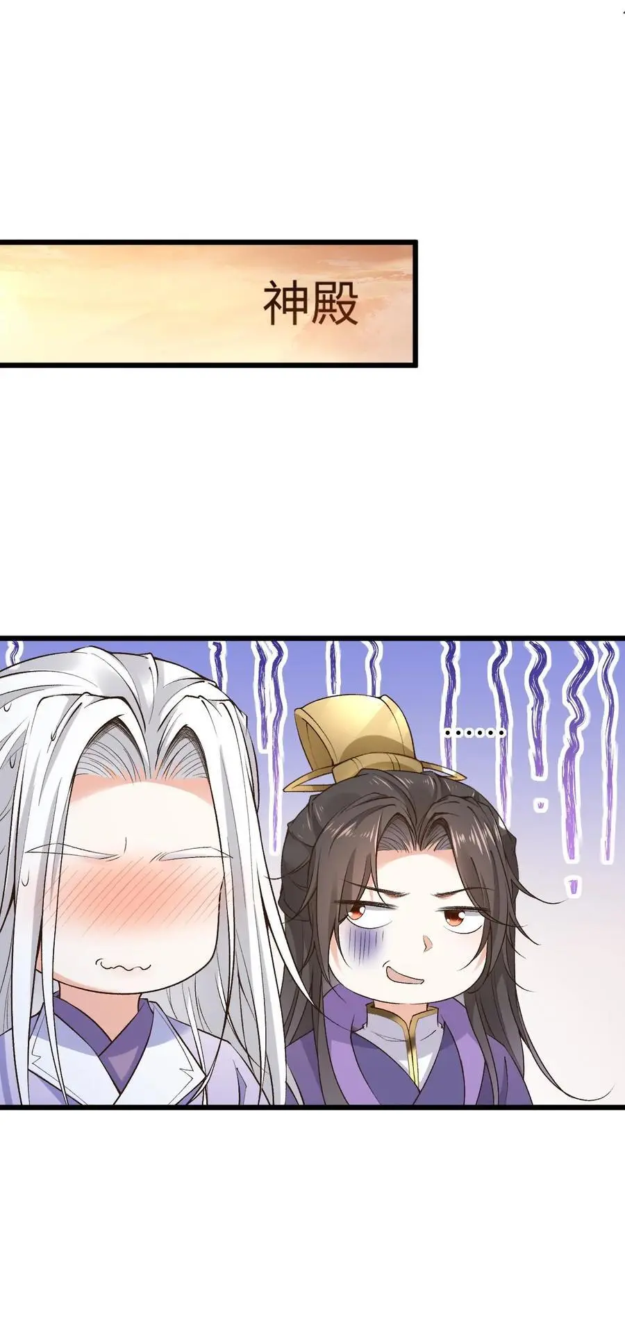 第156话 拼命作死和拼命救25