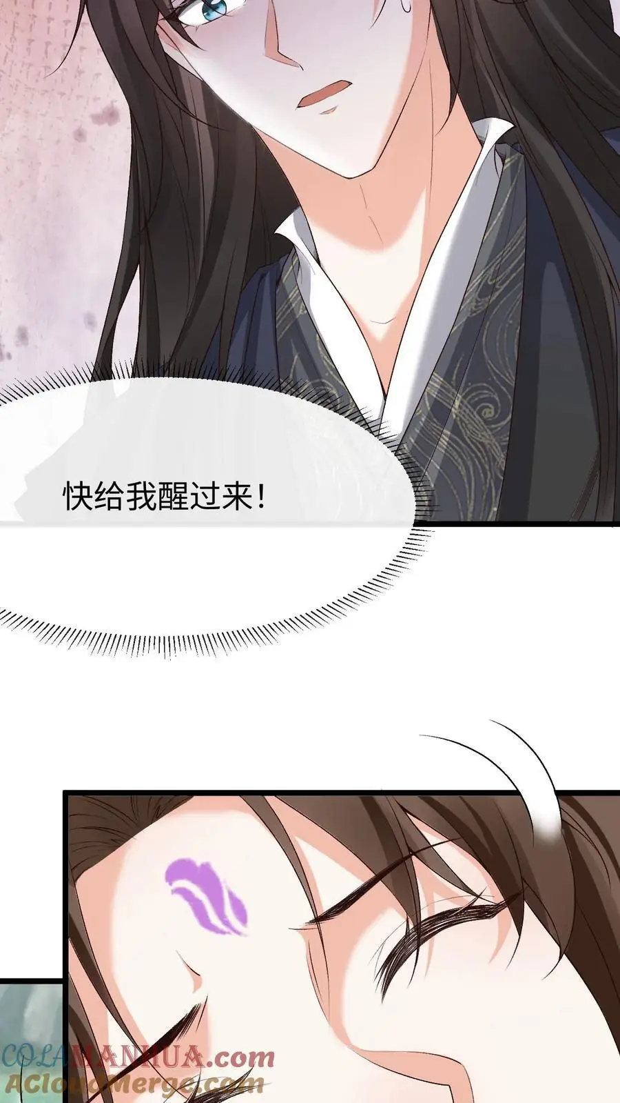 第67话 醋王萧绝12