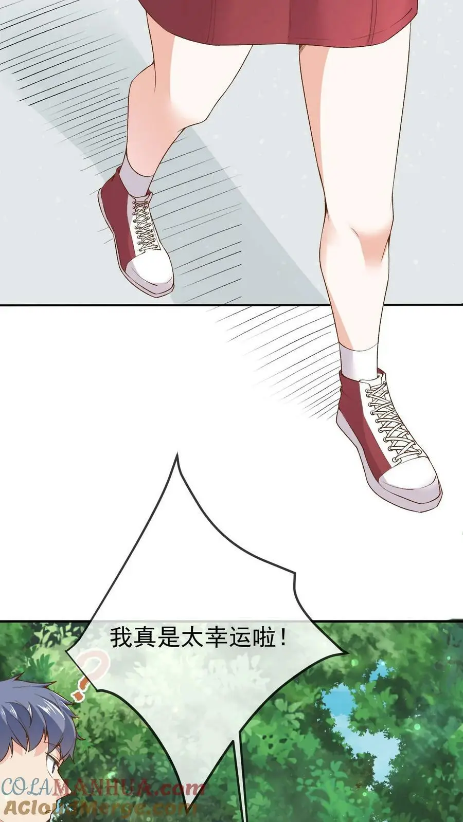 第2话 前世之忆8