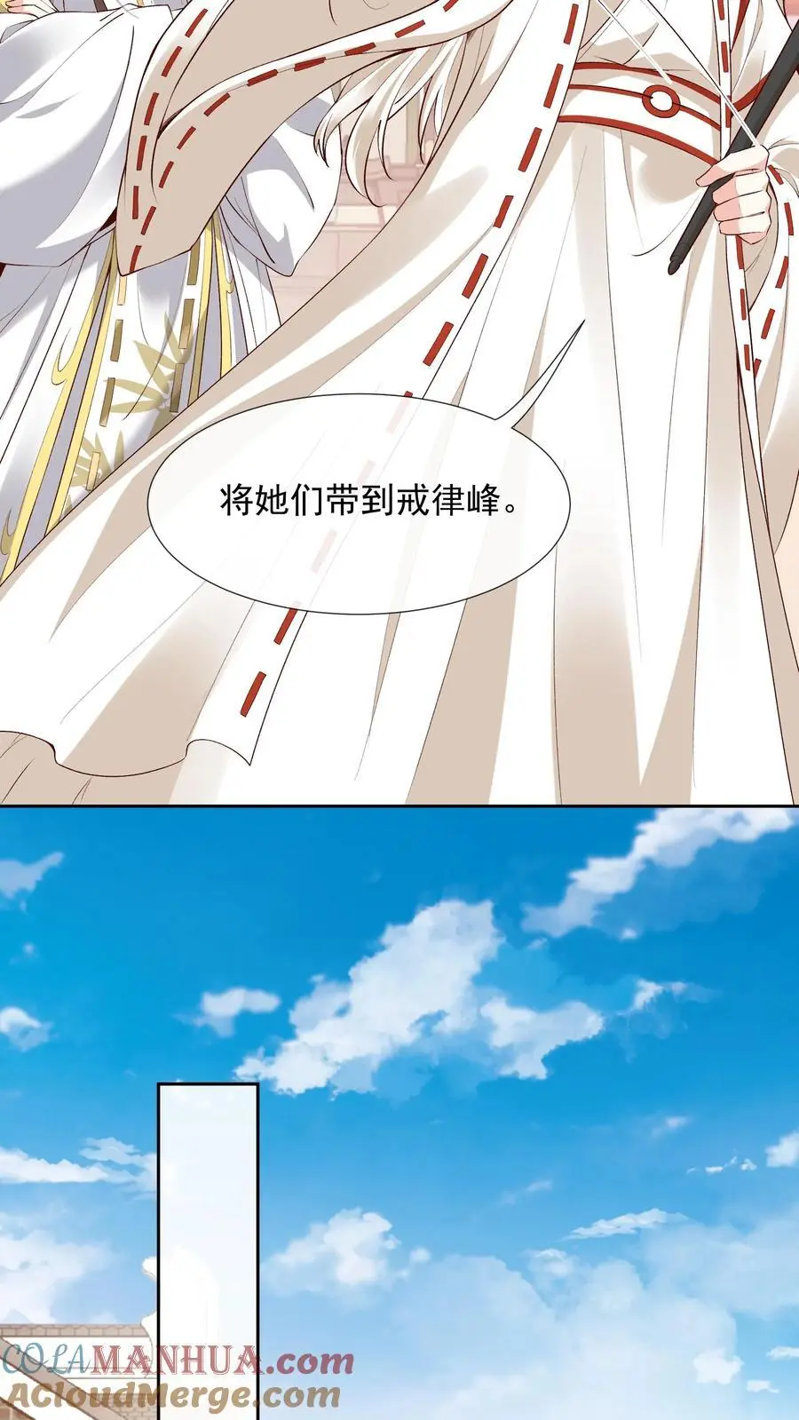 第142话 受罚4