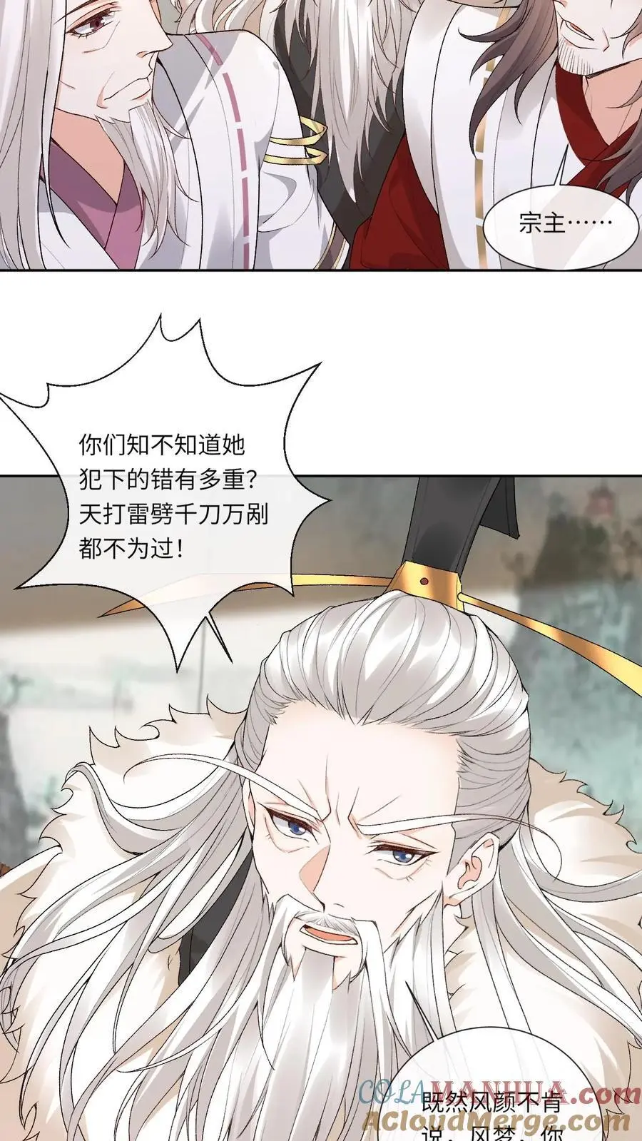 第165话 团宠18