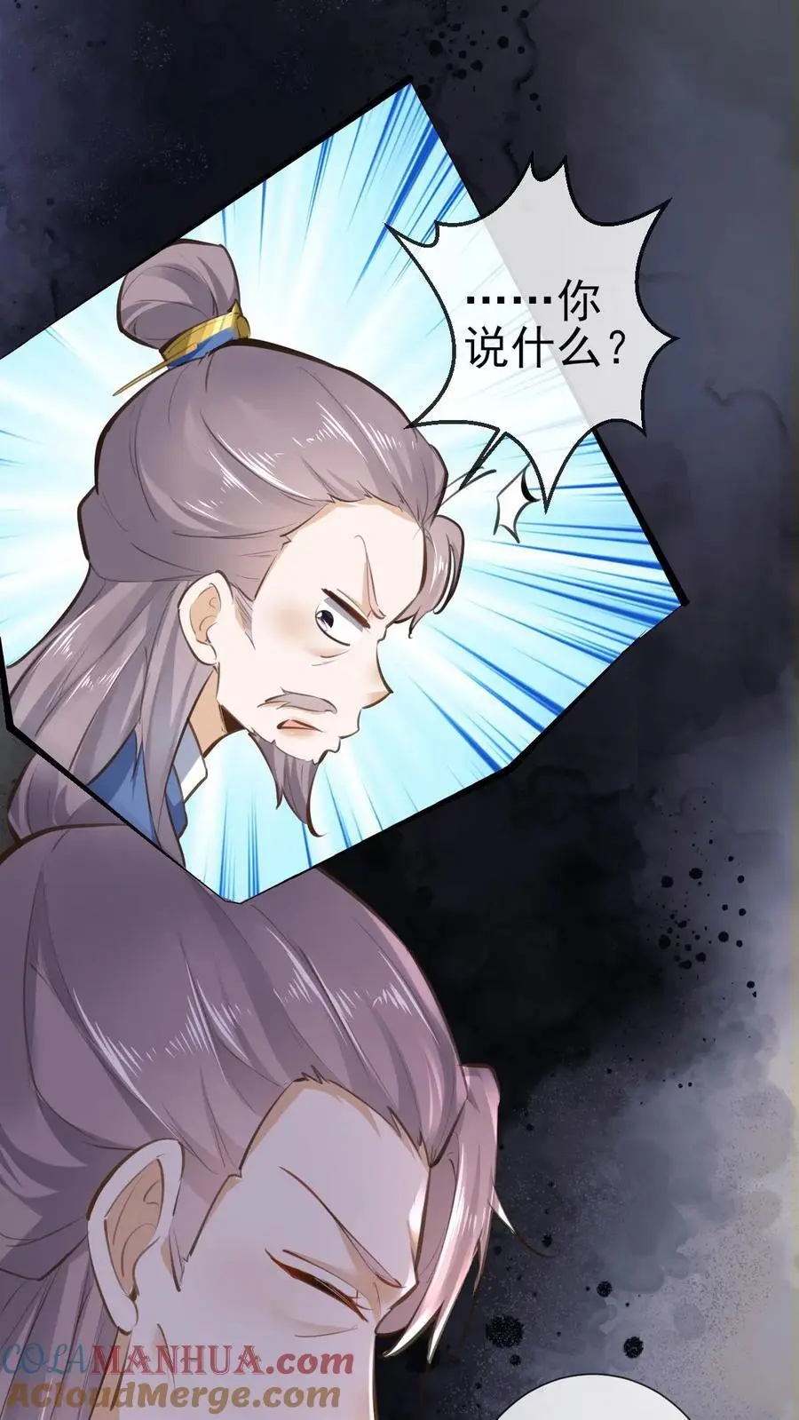 第23话 逐渐洗白16