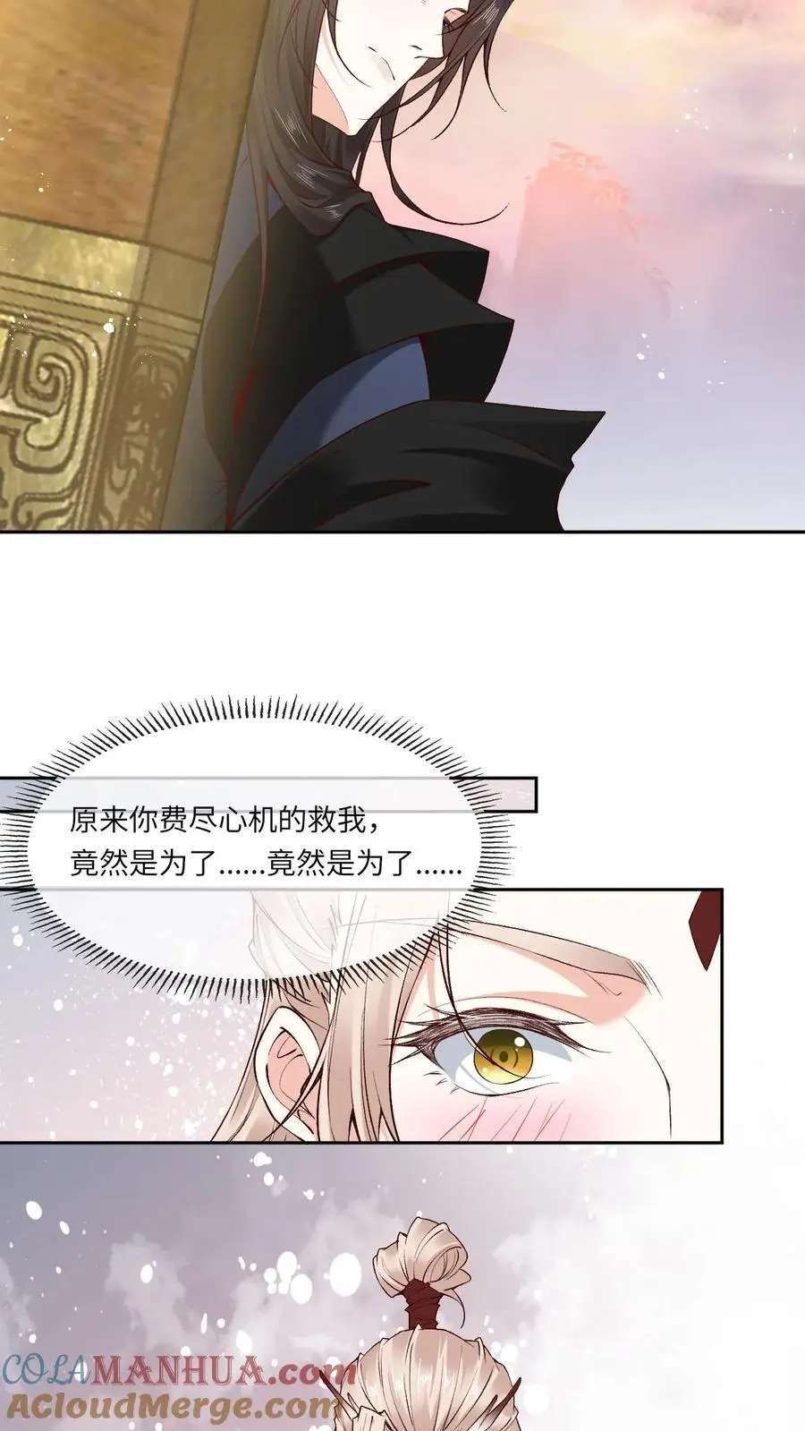 第110话 袓龙血脉觉醒20