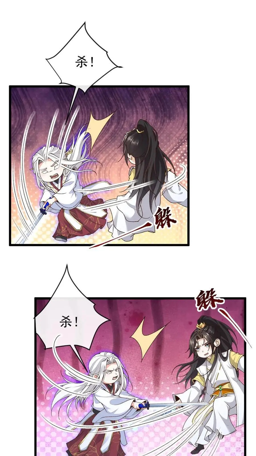 第178话 萧绝入局1