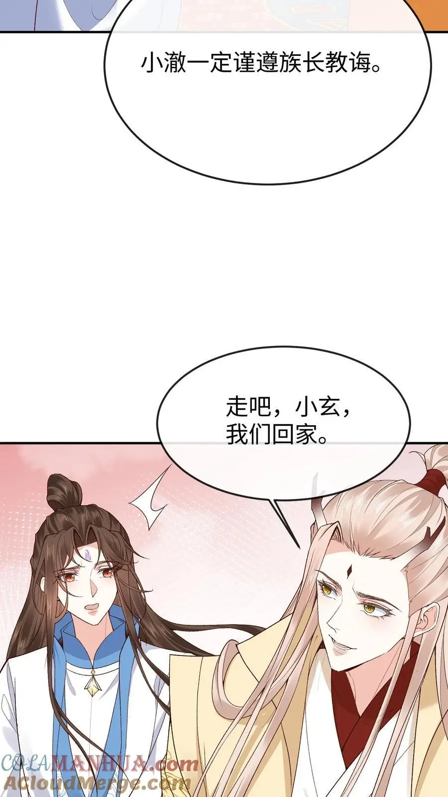 第112话 双生大典14