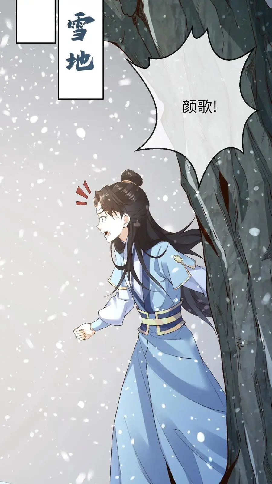 第36话 紫玥11