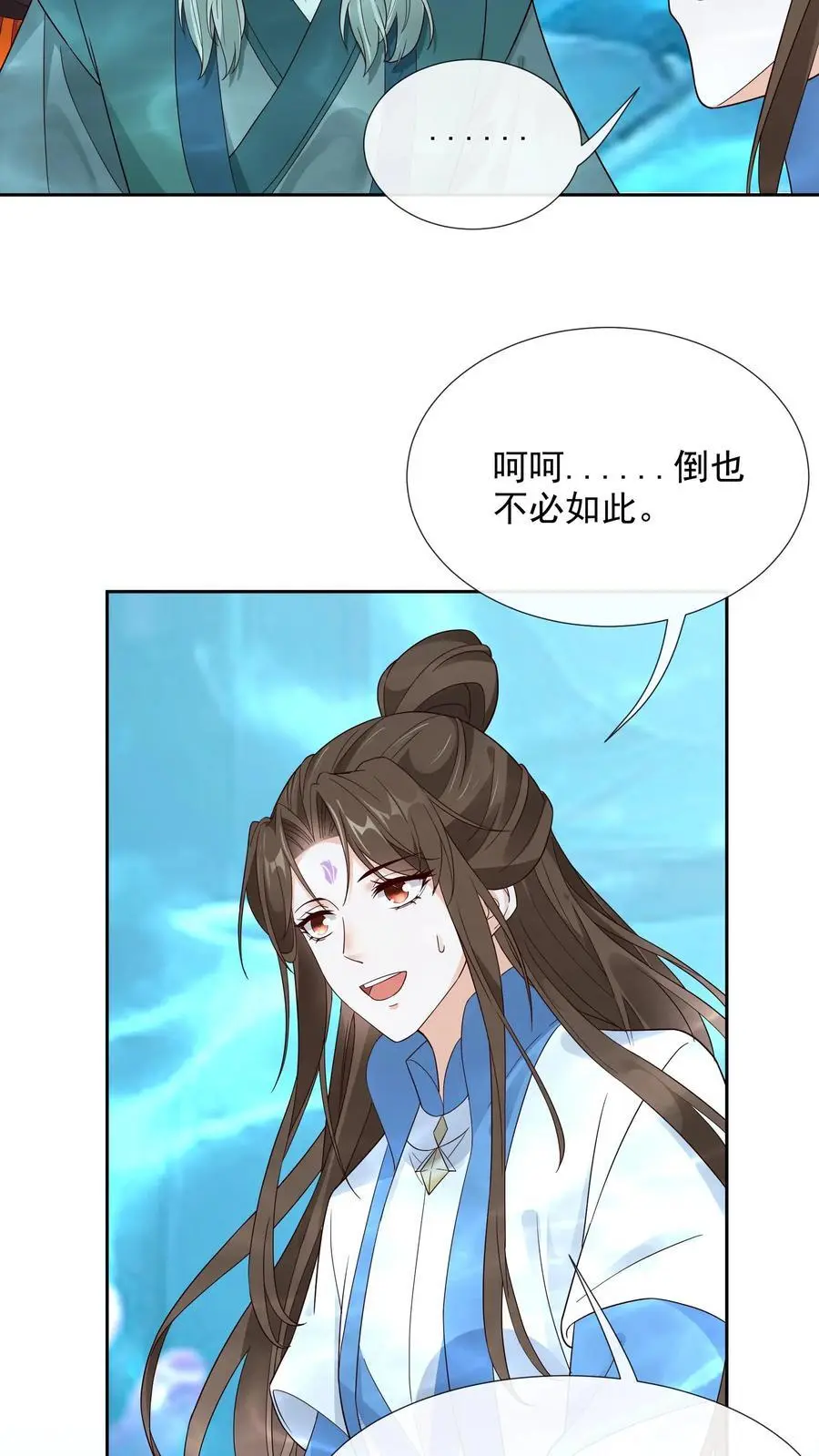 第115话 虚空裂缝7