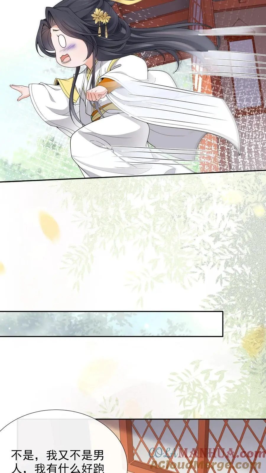 第154话 奇奇怪怪的展开12