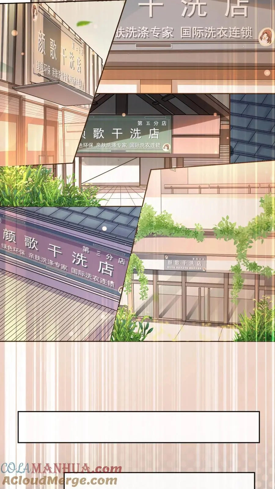 第111话 梦中梦10