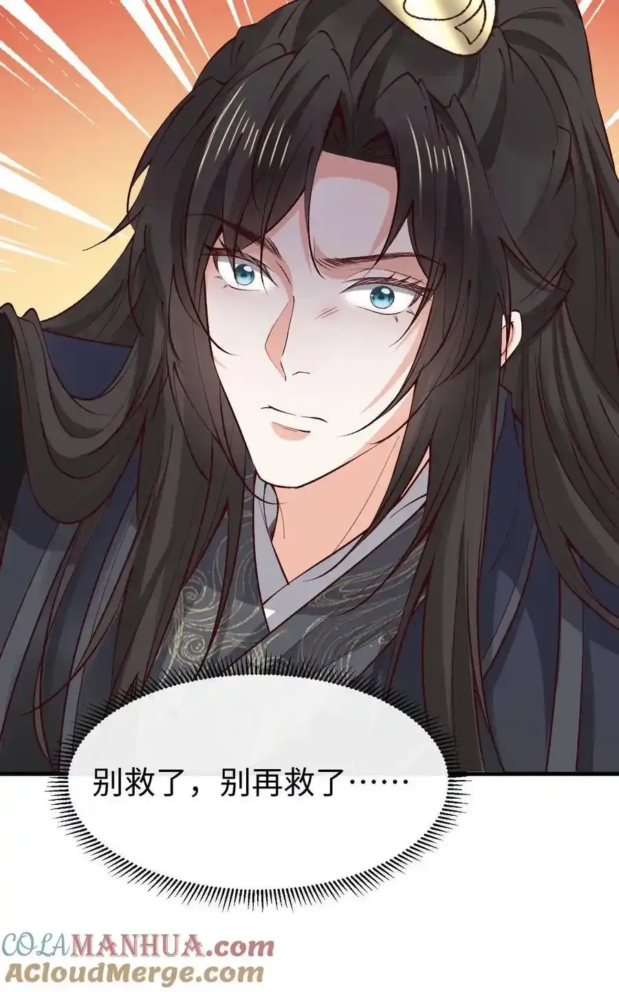 第187话 断肢接驳术30