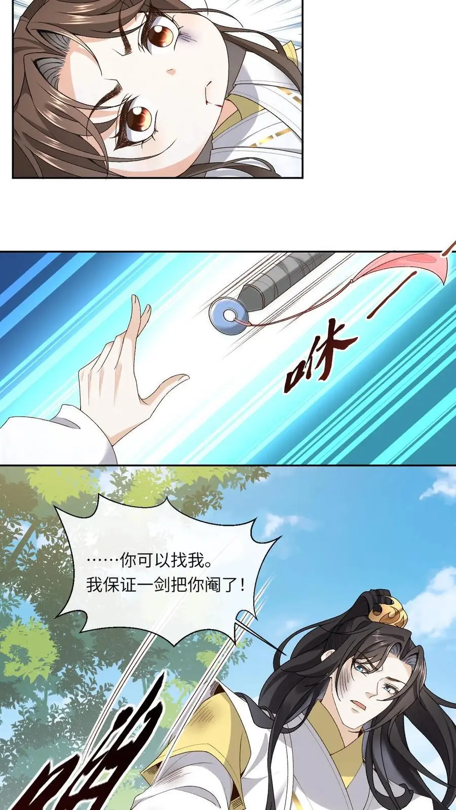 第164话 十分嘴硬19