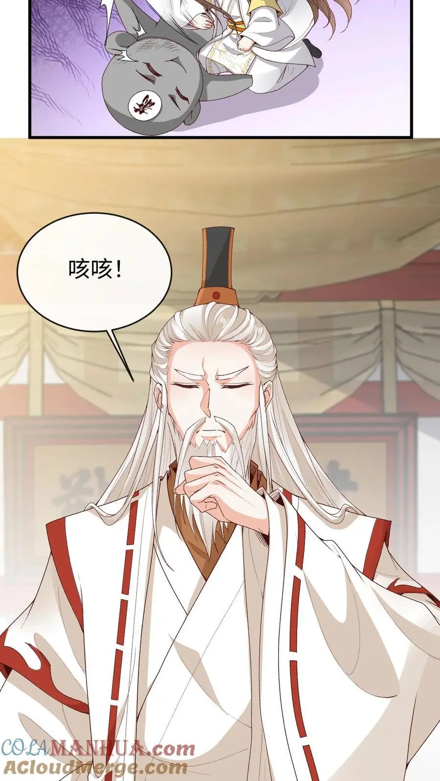 第139话 风清4